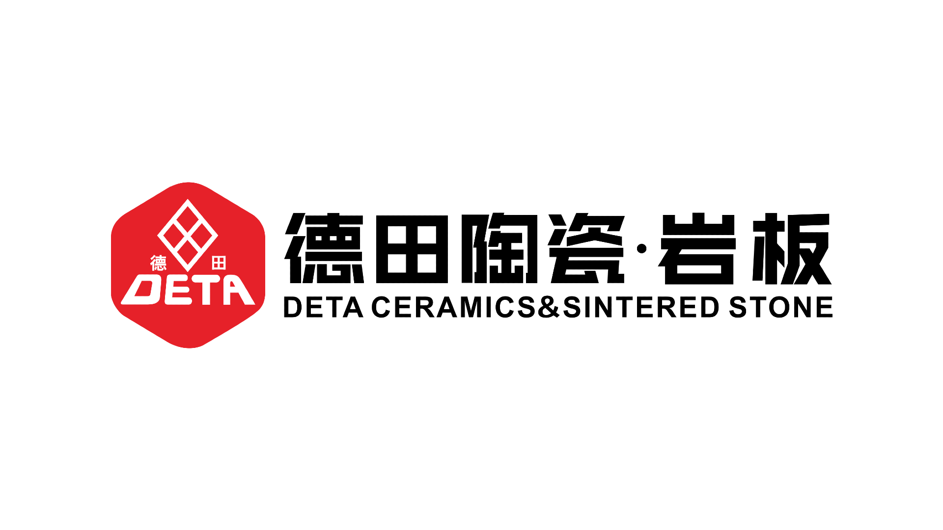 德田瓷砖档次怎么样？广东一线实力品牌硬核品质全解析